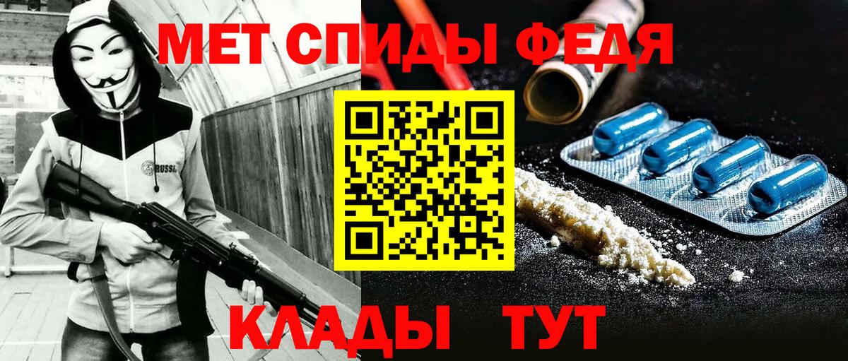Дзержинский  АМФЕТАМИН Premium  Вход с VPN 