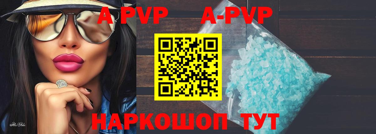 A PVP крисы CK Дзержинский