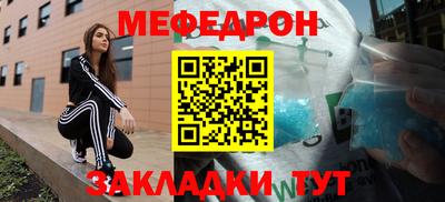 круглые Кунгур