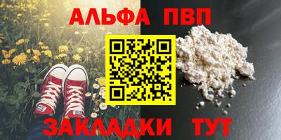 дистиллят марихуана Кулебаки