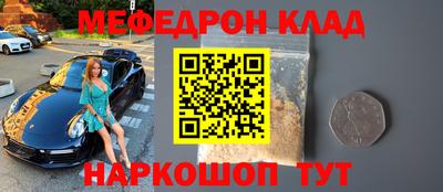 героин Кумертау