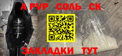 дистиллят марихуана Кулебаки
