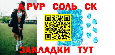 круглые Кунгур