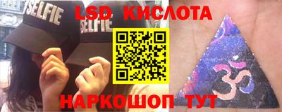 круглые Кунгур