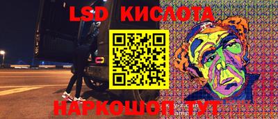 круглые Кунгур