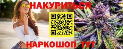дистиллят марихуана Кулебаки