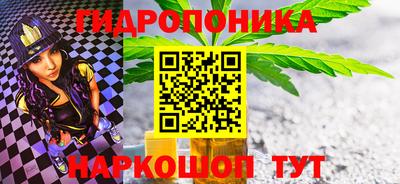 дистиллят марихуана Кулебаки