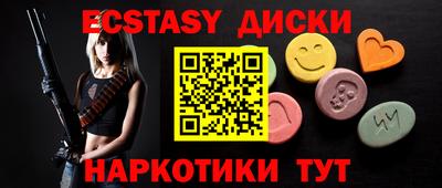 круглые Кунгур
