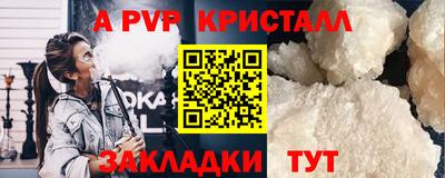 круглые Кунгур