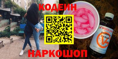 героин Кумертау