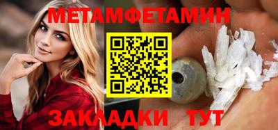 героин Кумертау