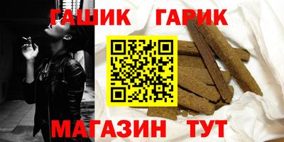 героин Кумертау