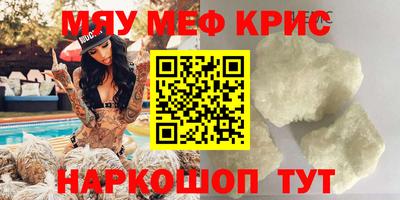 героин Кумертау