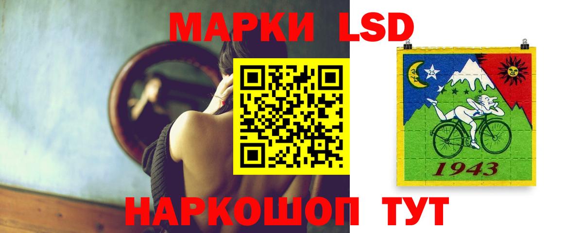 Дзержинский  LSD-25 экстази ecstasy  Лсд 25 экстази кислота  Вход с VPN 