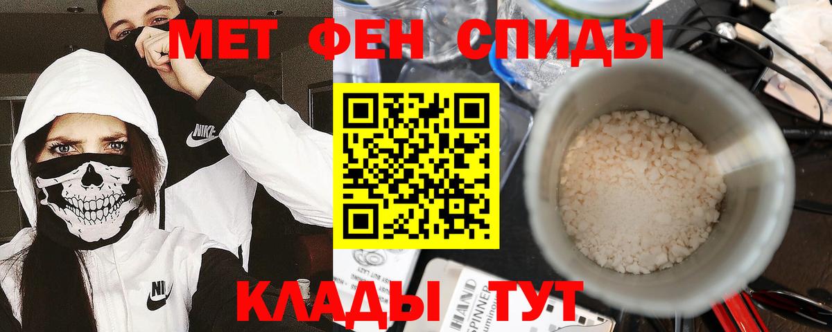 Дзержинский  Первитин пудра  Первитин пудра  Вход с VPN 