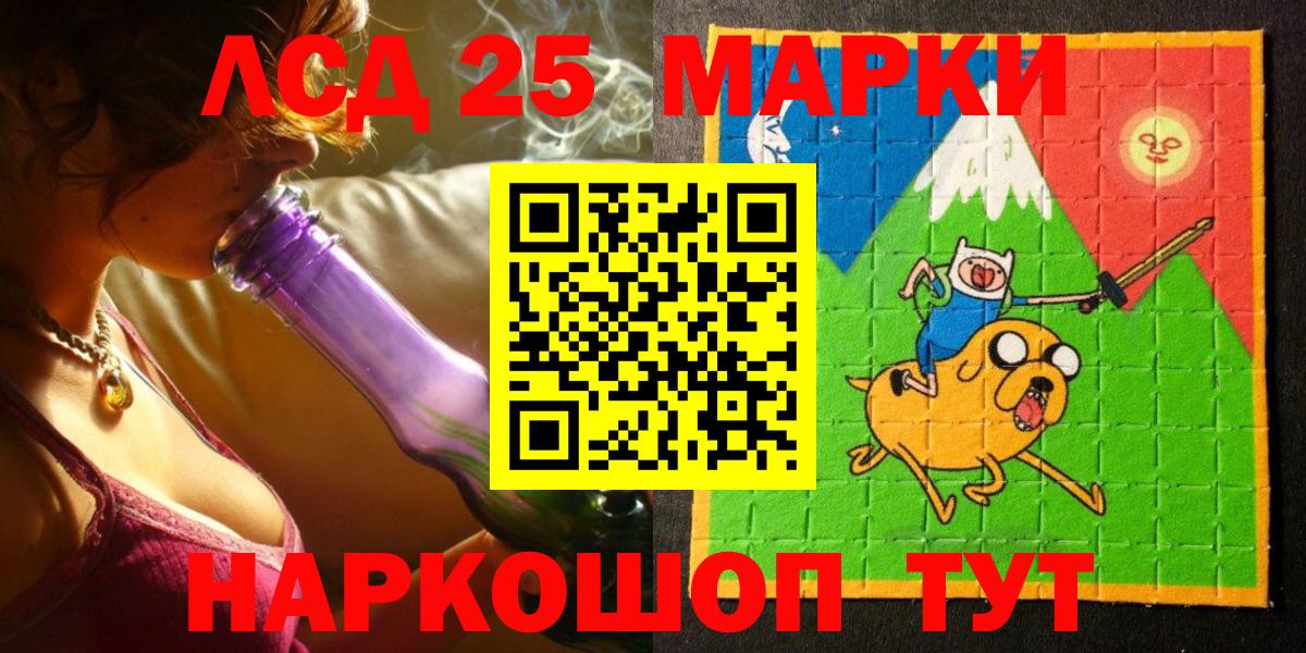 Дзержинский  как найти   Вход с VPN  Марки 25I-NBOMe 1500мкг  Марки N-bome 
