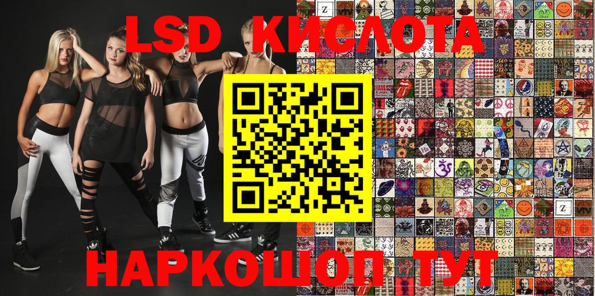 Наркотические марки 1500мкг Дзержинский
