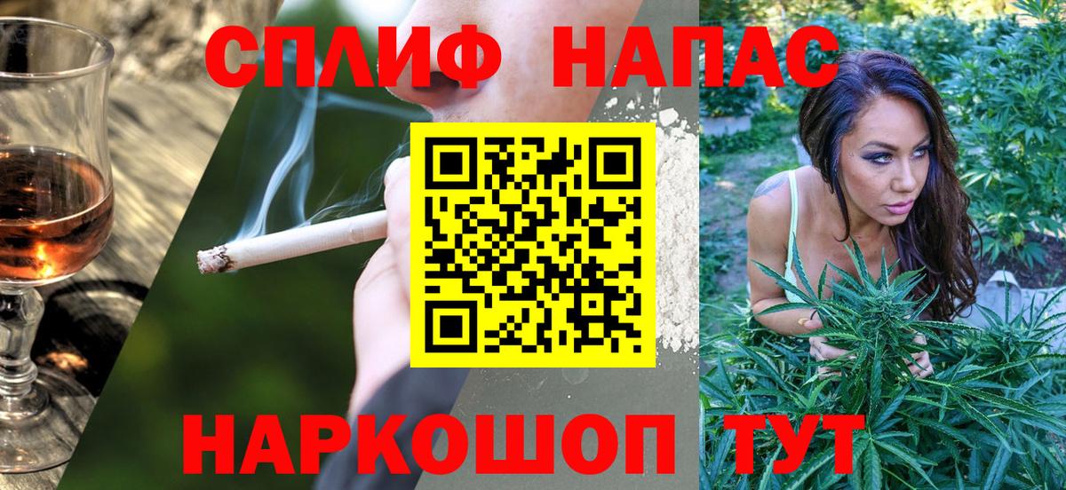 Конопля Ganja Дзержинский